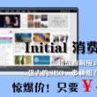 password 什么意思中文